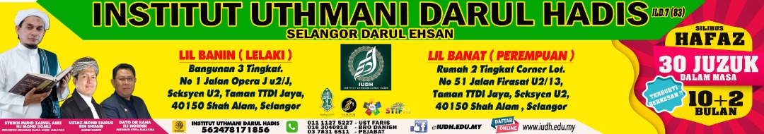 IUDH.EDU.MY